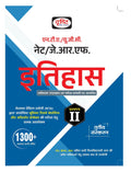 Drishti Ias Ugc/Nta Net/Jrf Itihas 3Rd Edition