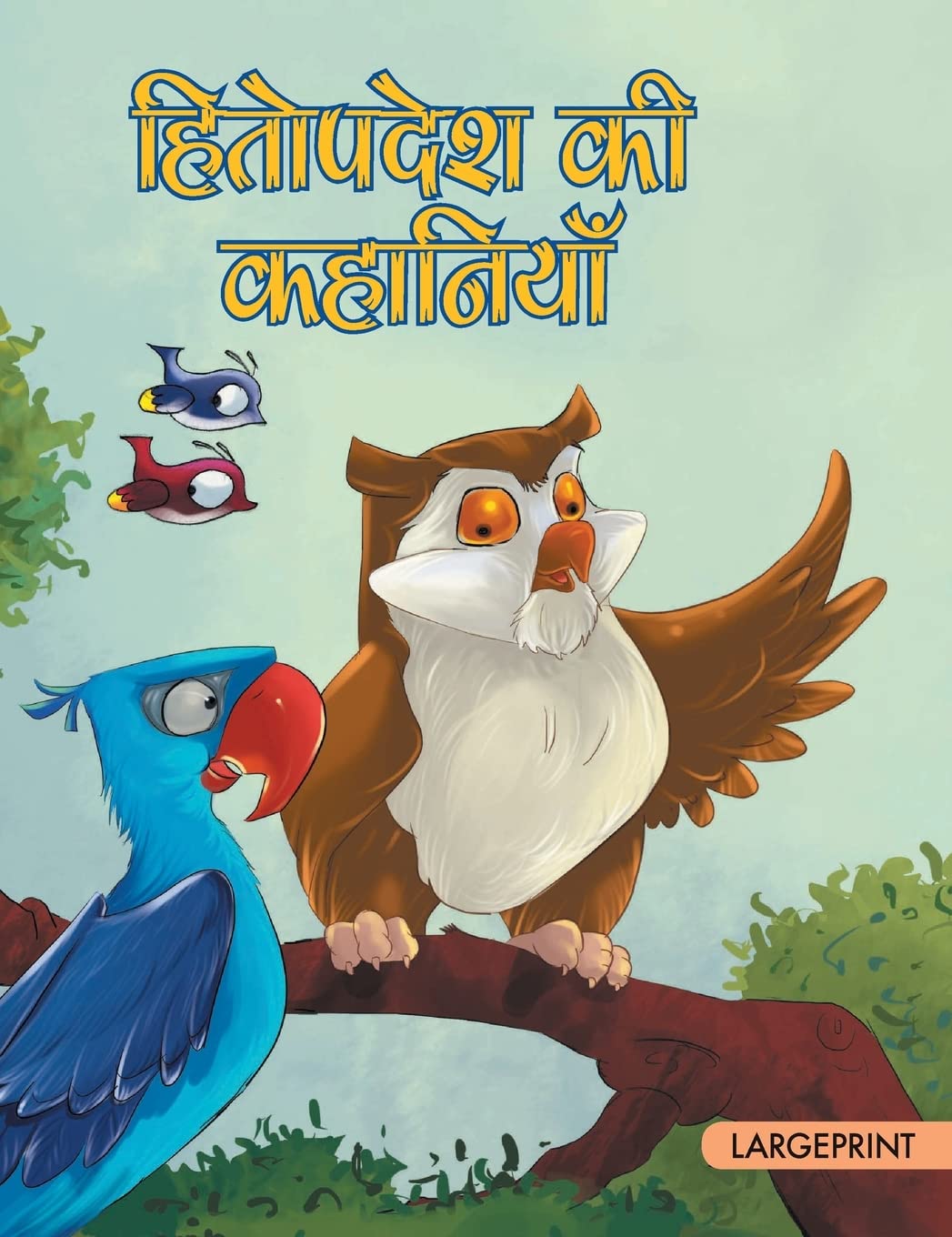 Story Book : Hitopadesha Stories (Hindi)  Large Print