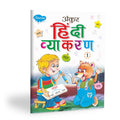 Ankur Hindi Vyakaran1