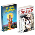 The Vishnu Sahasranama With The Bhashya Of Sri Sankaracharya | Devotees Experiences Of Sai Sai Baba | Book In English Edition | 