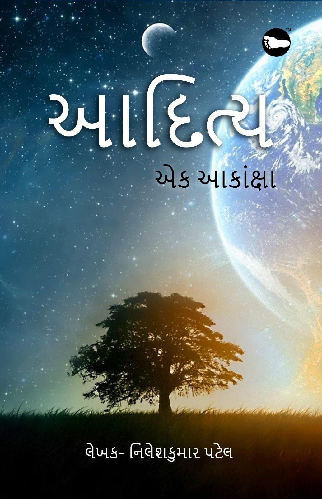 Aditya : Ek Akansha