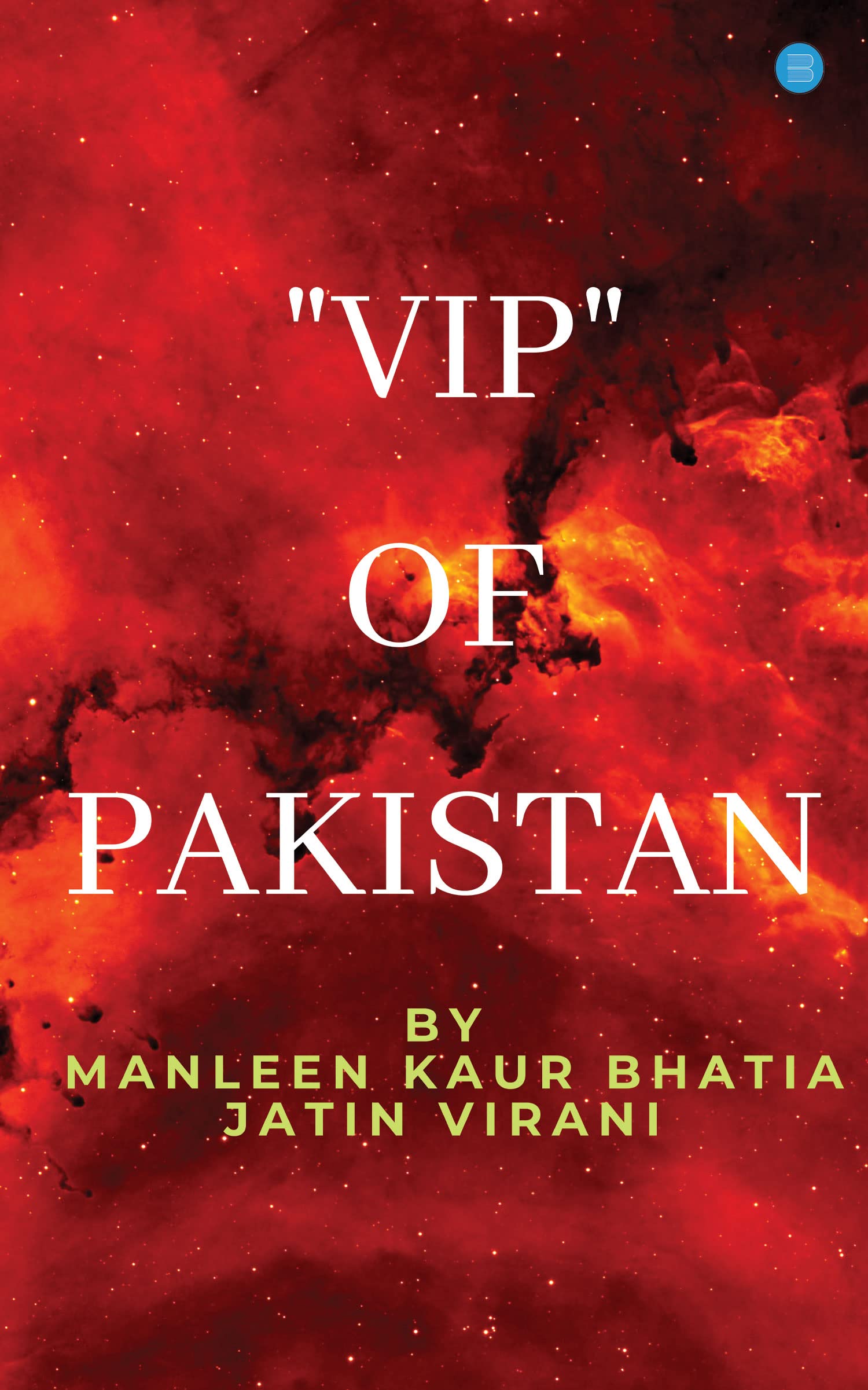 VIP of Pakistan