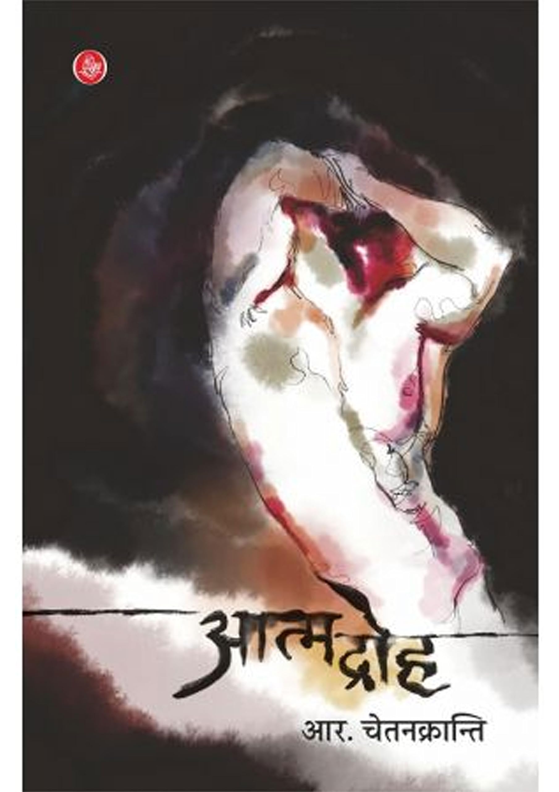 Aatmadroh