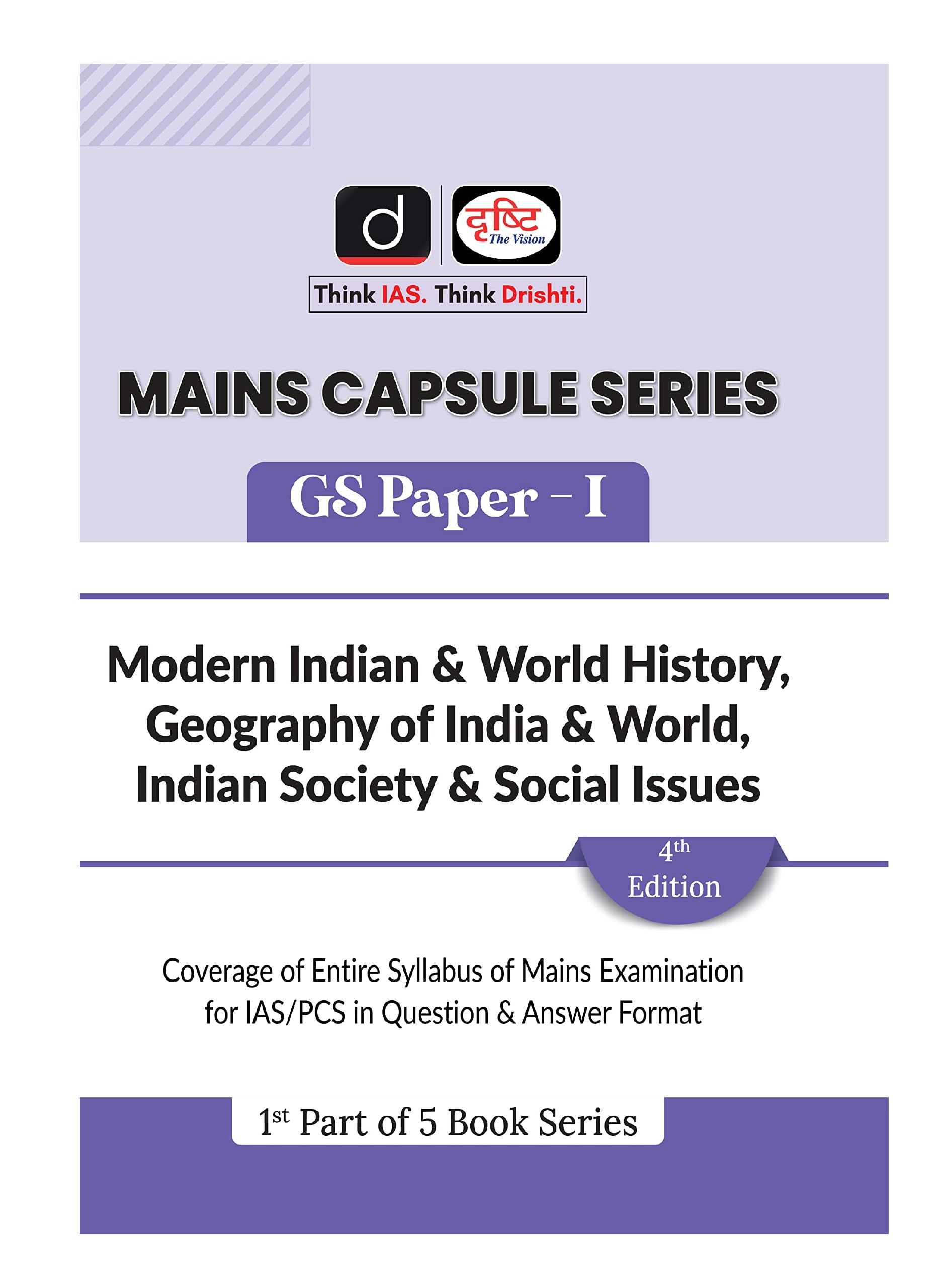 Drishti Ias Mains Indian & World History, Geography, Indian Society, Social Issues 4Th Edition In English | Mains Capsule Series