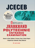 Jharkhand Polytechnic Entrance Examination