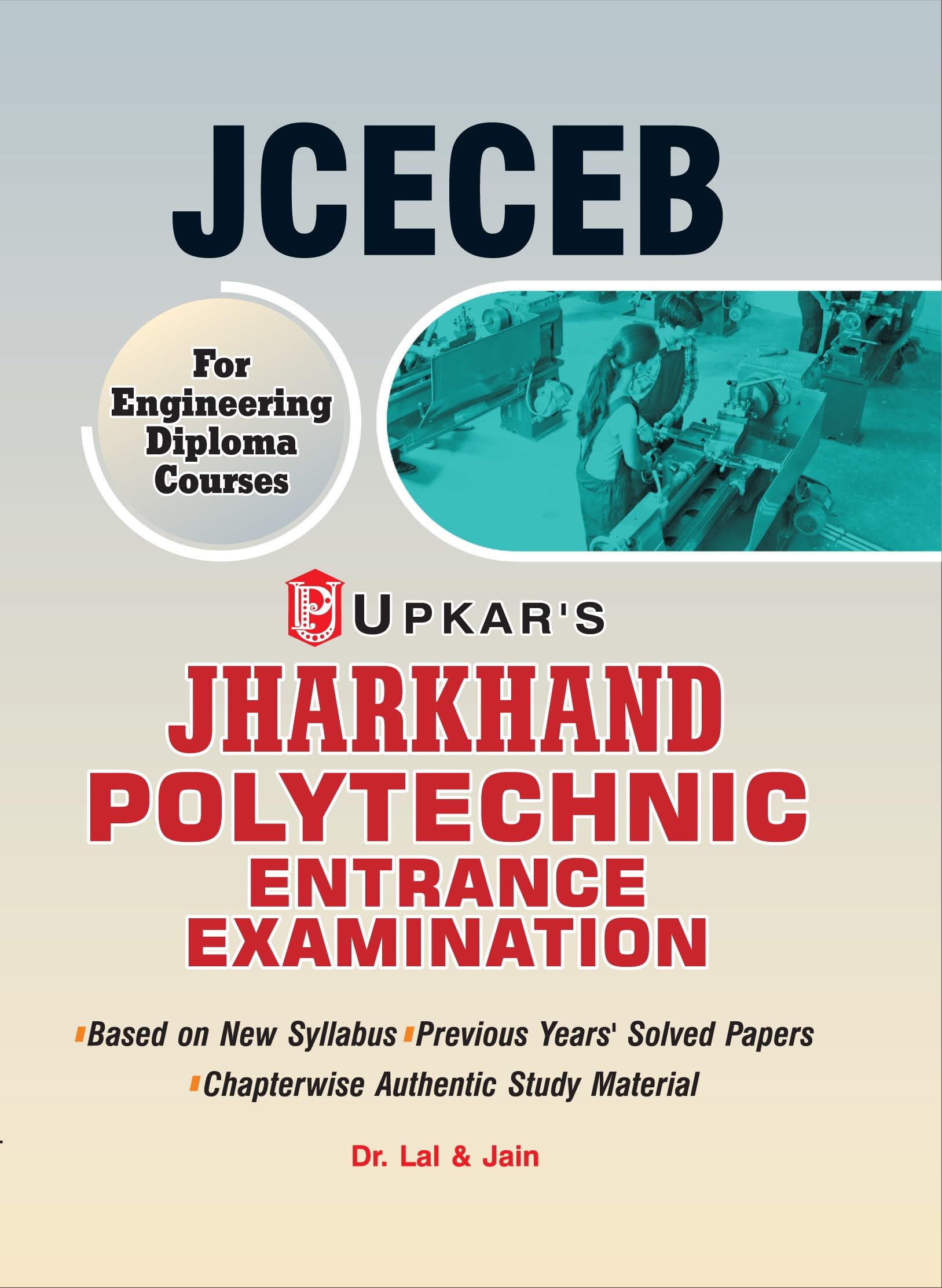 Jharkhand Polytechnic Entrance Examination