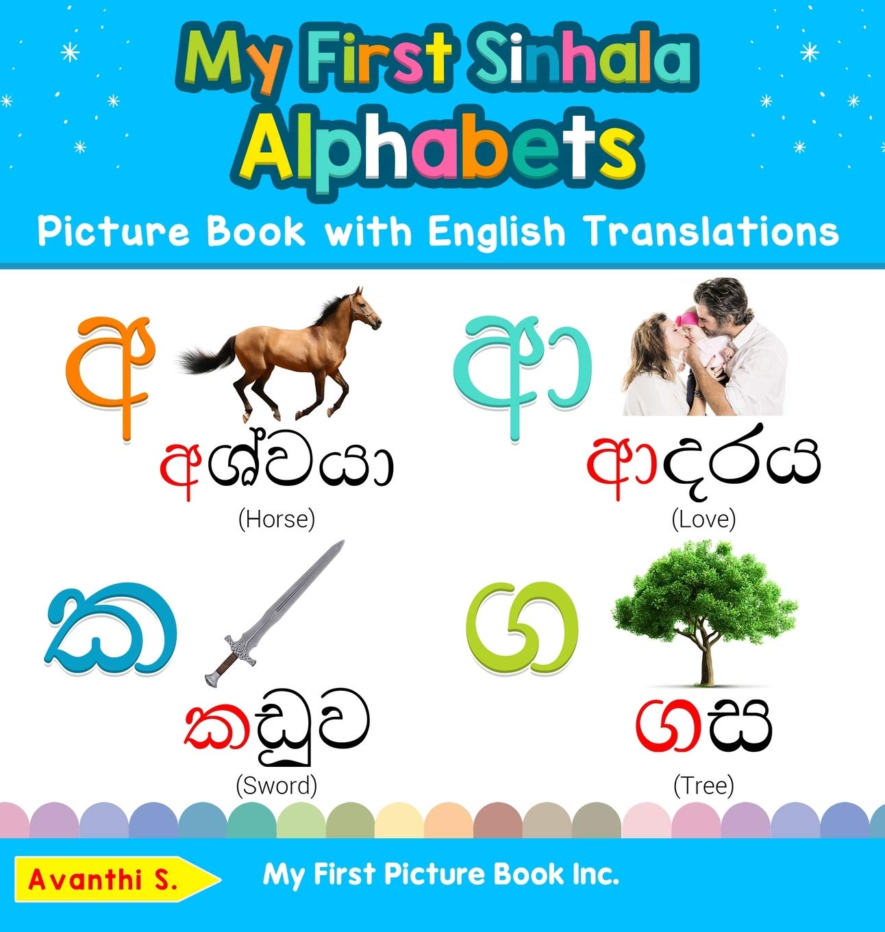 My First Sinhala Alphabets Picture Book with English Translations: Bilingual Early Learning & Easy Teaching Sinhala Books for Ki