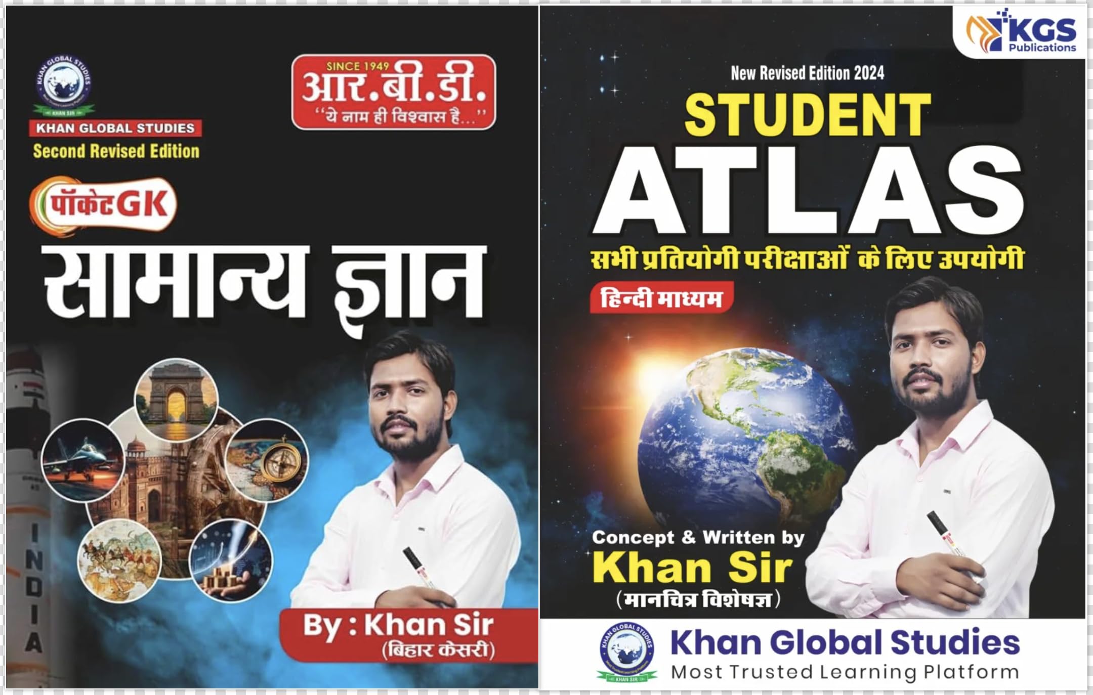 Student Atlas Book By Khan Sir In Hindi For All Competitive Exams Paperback, Hindi, Khan Sir