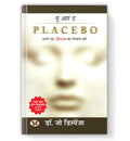 You Are the Placebo | Build Your New Brain with the Power of Mind | Hindi SelfHelp Book by Dr. Joe Dispenza | Neuroscience, Min