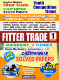 Youth Competition TIMES ITI FITTER CHAPTERWISE SOLVED PAPERS VOL 01 ENGLISH MEDIUM