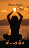 YogSanyog