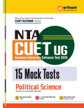 (Old Edition) Arihant NTA CUET UG 2024 15 Mock Tests for Political Science (Section II Humanities Domain) Exam 2024