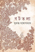 Bat Tala