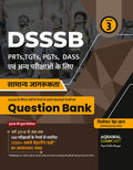 Examcart DSSSB General Awareness (GS) Question Bank 2026 | 1200+ Chapterwise Important Questions from 130 Papers | For PRT, TGT,