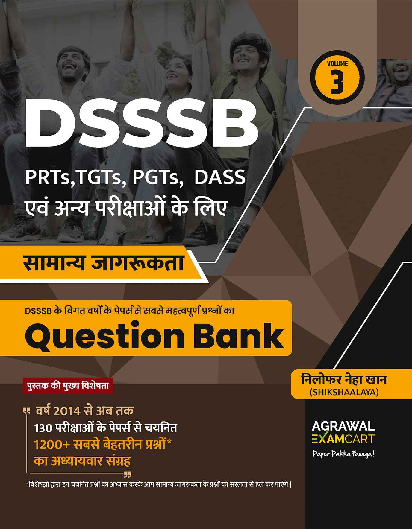 Examcart DSSSB General Awareness (GS) Question Bank 2026 | 1200+ Chapterwise Important Questions from 130 Papers | For PRT, TGT,