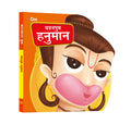 Board Book: Pawanputra Hanuman Cutout Board Book (Hindi)  Indian Mythology for Kids  Gods of India