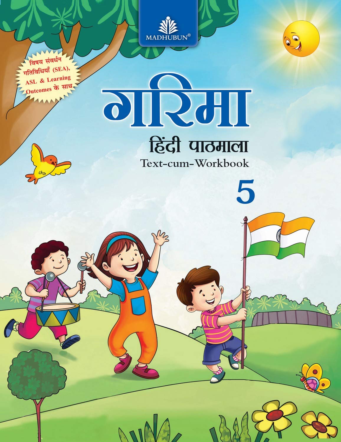 Garima Hindi Pathmala5