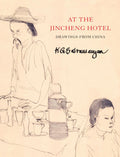 At the Jincheng Hotel: Drawings from China (The India List)