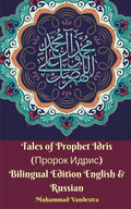 Tales Of Prophet Idris ( ) Bilingual Edition English And Russian