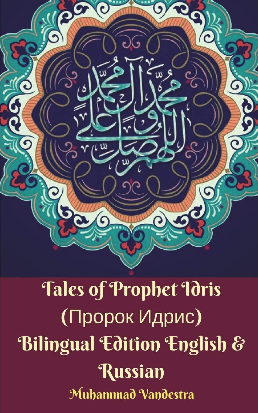 Tales Of Prophet Idris ( ) Bilingual Edition English And Russian