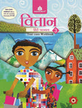 Vitaan Hindi Pathmala  3  Hindi