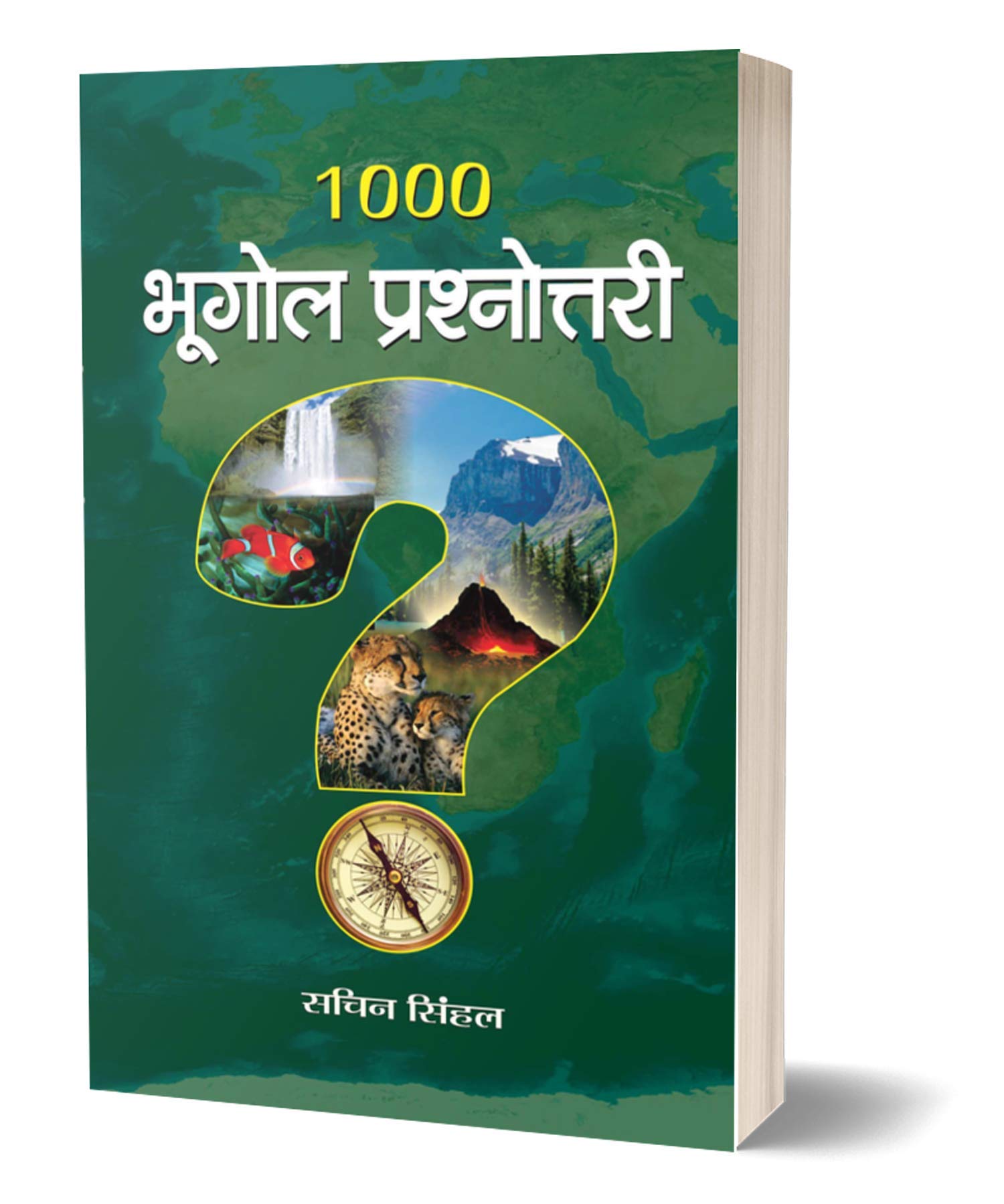 1000 Bhugol Prashnottari (Ultimate Geography Quiz Book in Hindi) Geography Question Answers in Hindi (Useful for all Exams)