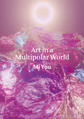 Art in a Multipolar World /anglais