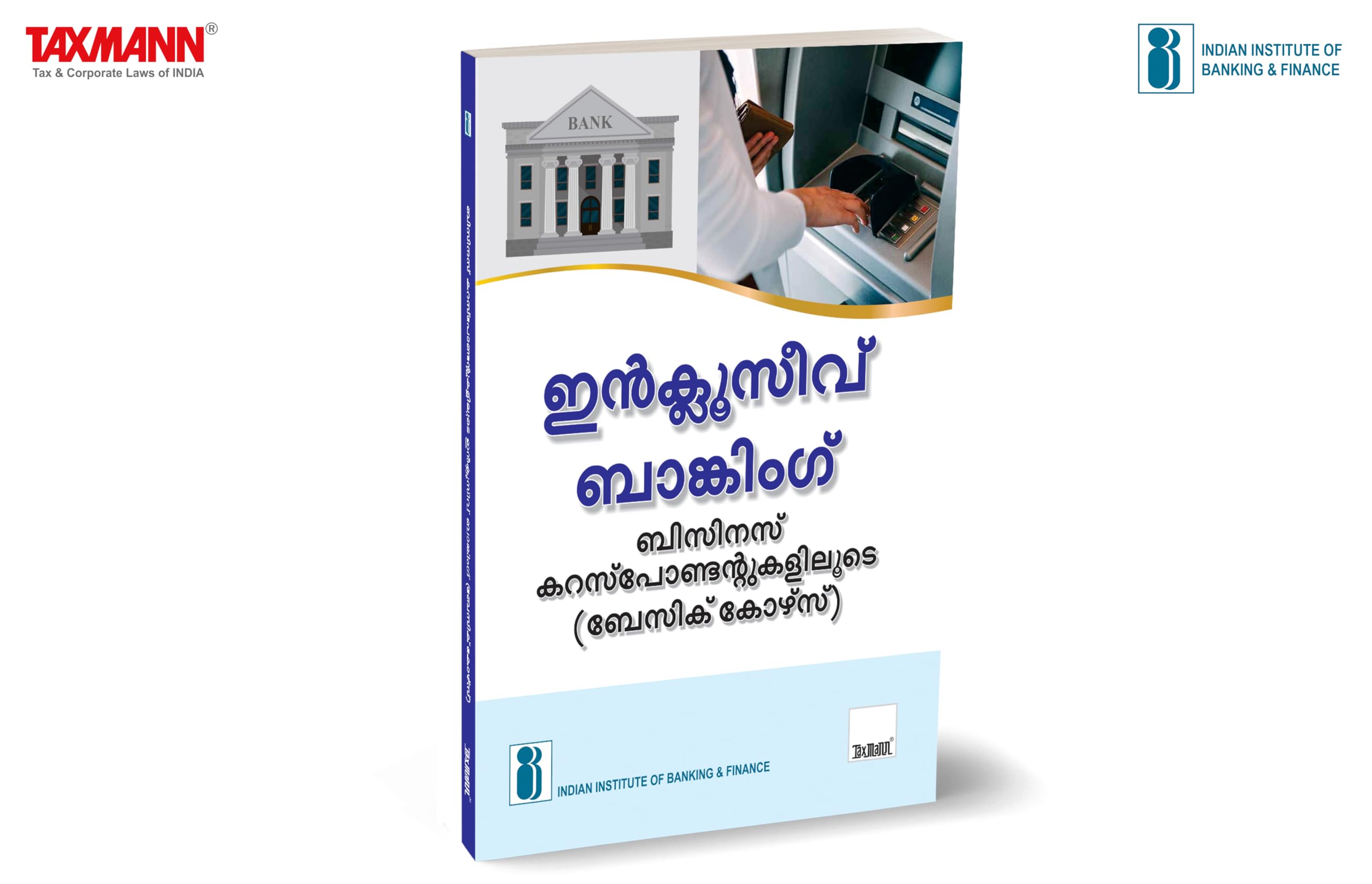 IIBF X Taxmanns Inclusive Banking Through Business Correspondents (Basic Course) | Malayalam  Essential resource for BCs hand