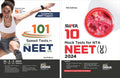 Disha Combo (Set Of 2 Books) 101 Speed Tests For Nta Neet (Ug) With Super 10 Mock Tests Book | Improve Your Score By 1520% | Ph