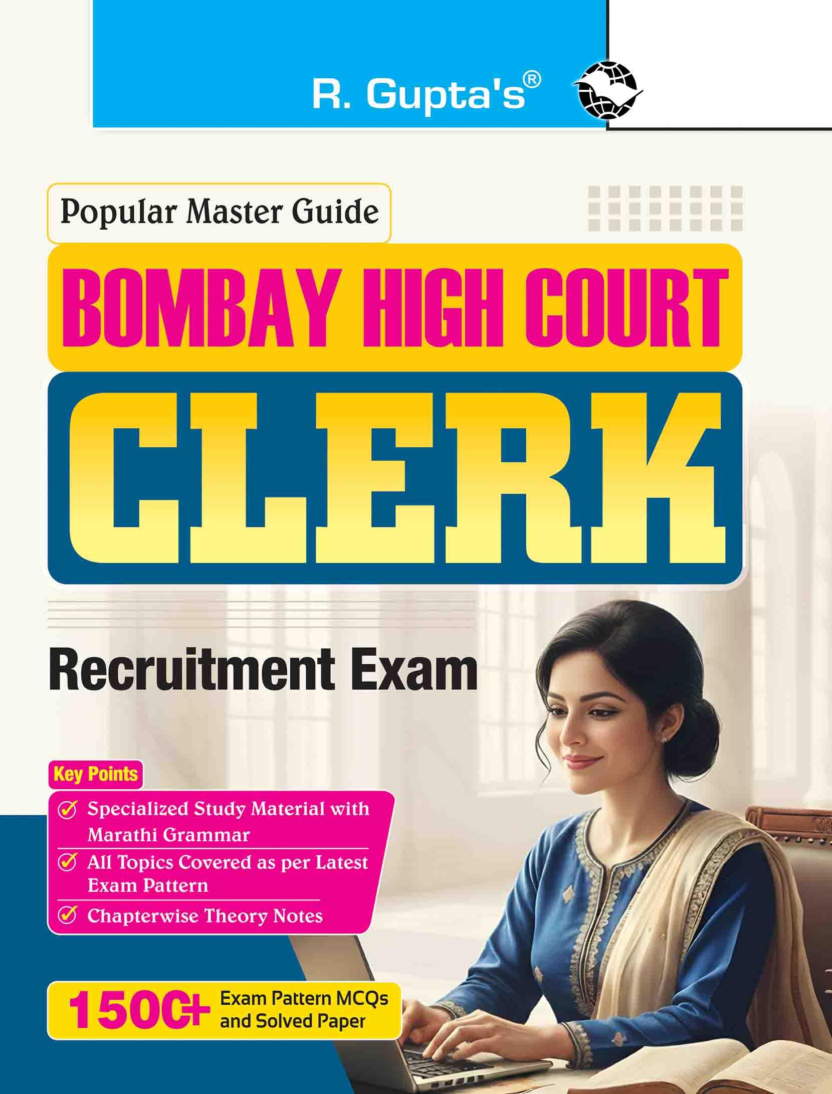 Bombay High Court  CLERK Recruitment Exam Guide