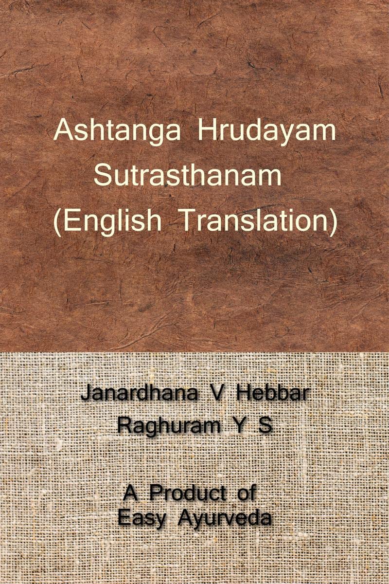 Ashtanga Hrudayam Sutrasthanam /  
