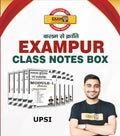 Upsi Exam Notes By Vivek Sir (Exampur Publication): Comprehensive Study Material For 2023 Upsi Exam Preparation