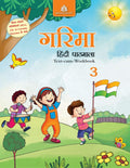 Garima Hindi Pathmala32017