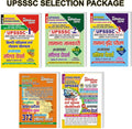 Hindi Medium UP GK Objective, UPSSSC Computer & IT Special UPSSSC Volume_1 Hindi Volume_2 General Awareness Volume_3 General Int