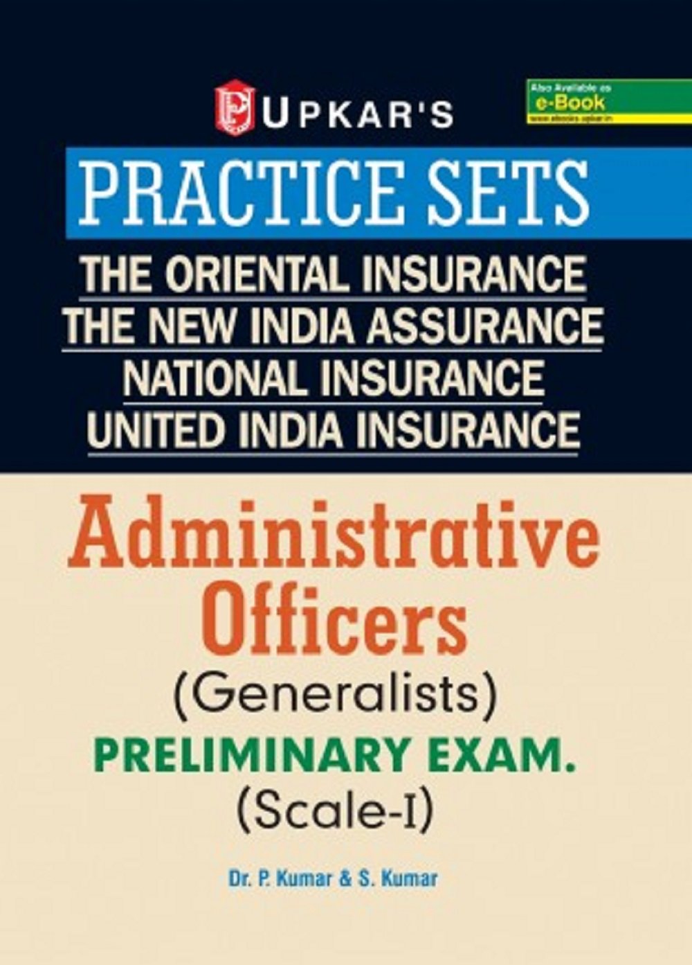 Practice Sets The Oriental Insurance,The New India Assurance, National Insurance,United India Insurance Administrative Officers 