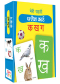 Flash Cards: My First Flash Cards Ka Kha Ga Hindi