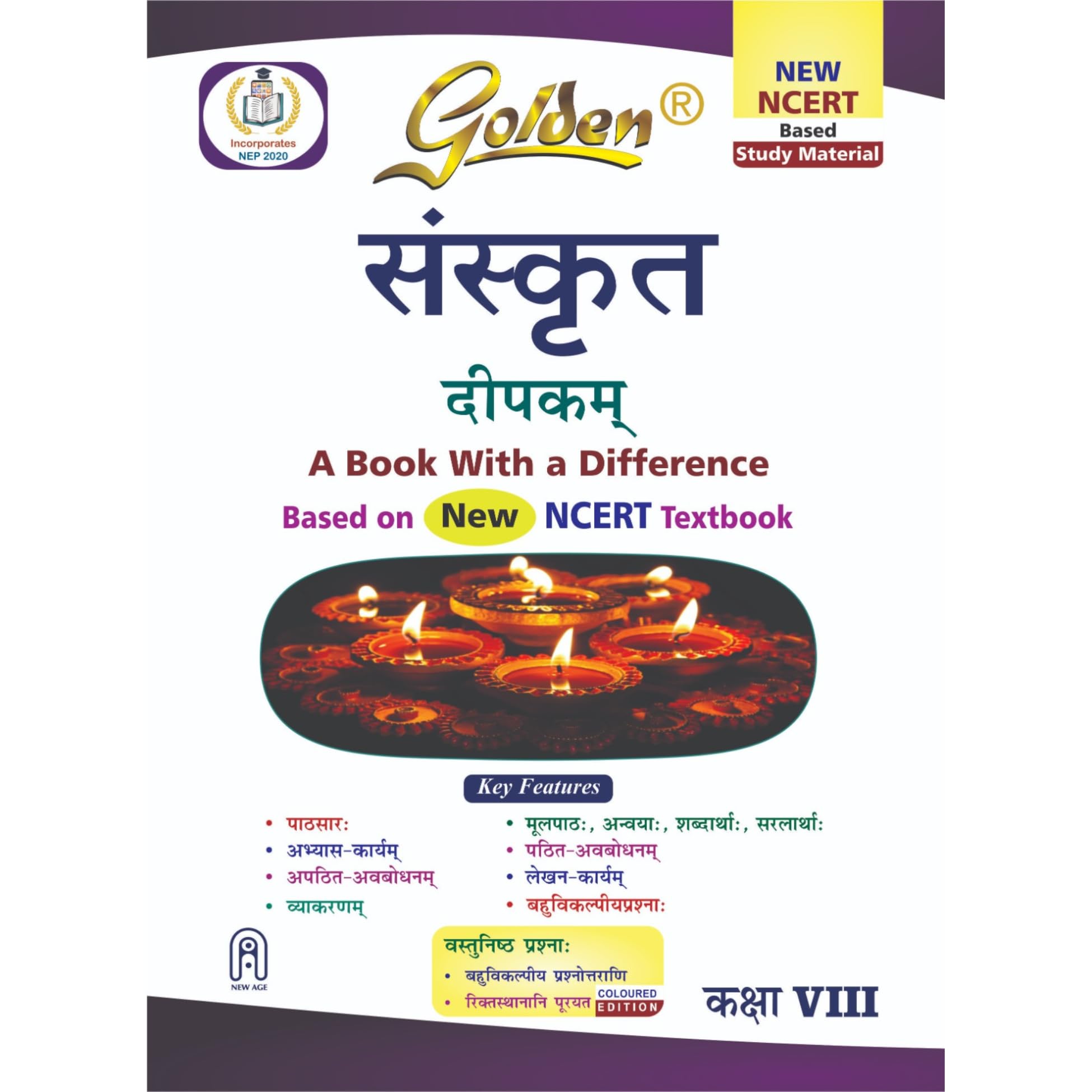 Golden Sanskrit Study Material Based On New Ncert Deepakam For Class 8 | For Cbse 2026 Exams | Summary | Practice Exercises | So