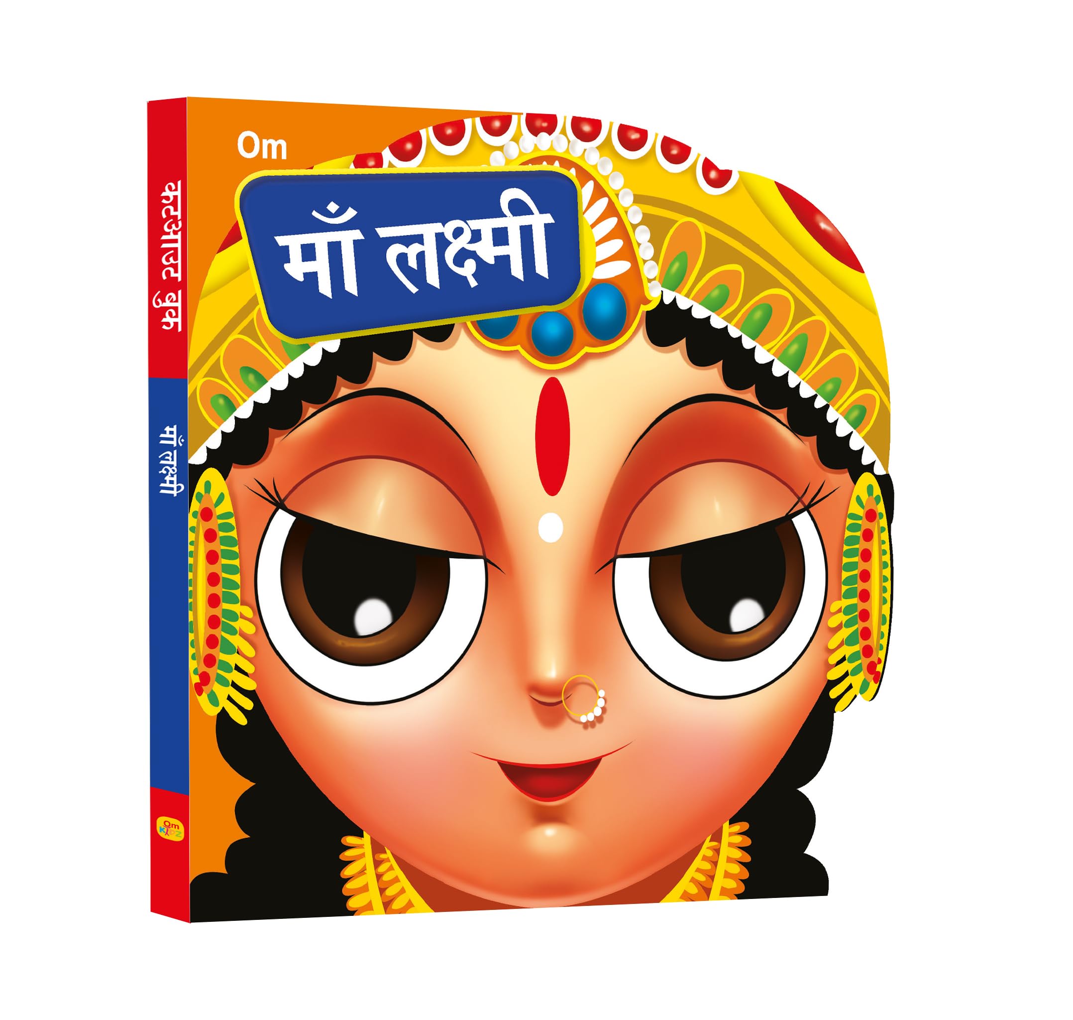 Board Book: Maa Lakshmi Cutout Board Book (Hindi)  Indian Mythology for Kids  Goddess of India