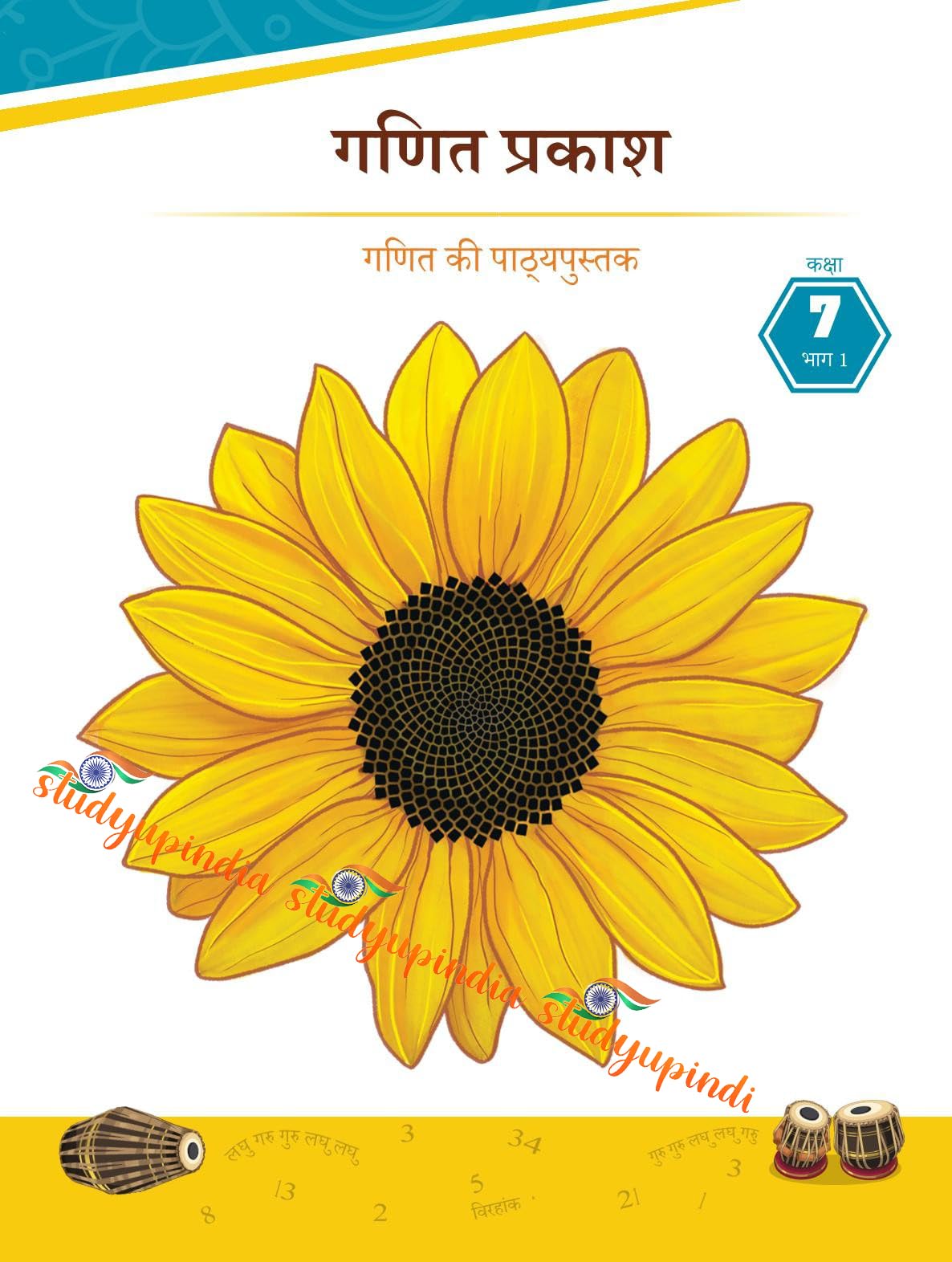 NCERT CLASS 7 Ganita Prakash, Textbook of Mathematics (Hindi Med) for Grade 7, Part I 775