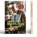 R&AW Ke Founder R.N. Kao Ki Biography Book In Hindi