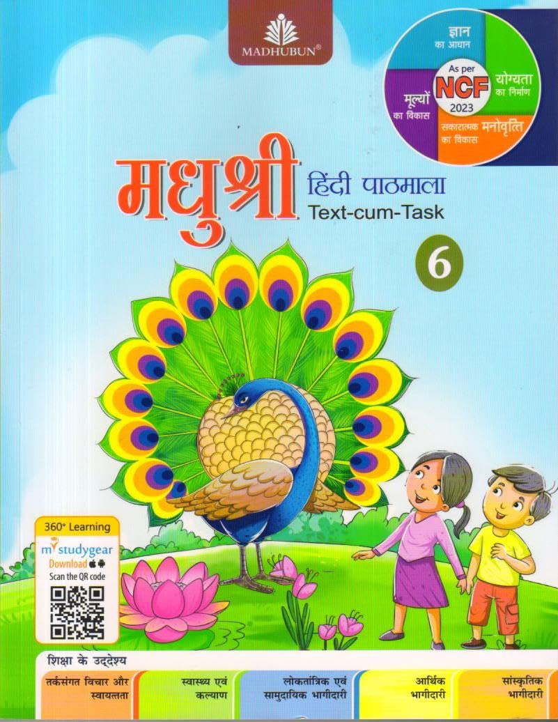 Madhubun Madhushree Hindi Pathmala Book 6 (202526)