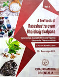 A Textbook of Rasashastra evam Bhaisajyakalpana  Vol 1  As Per New NCIM Syllabus  Anuroopa H. K.