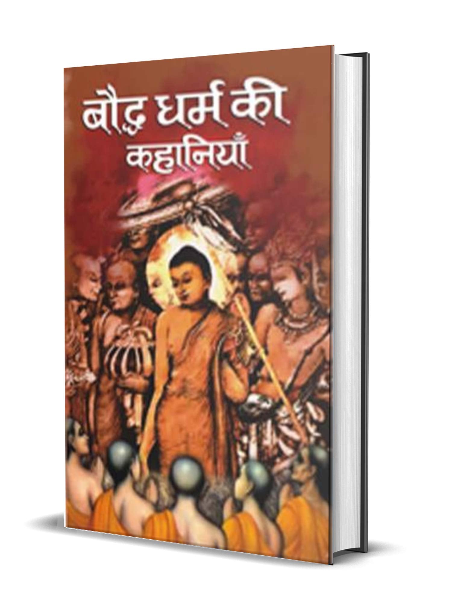 Bauddha Dharma Ki Kahaniyan  Timeless Tales of Bauddha and Ethical Teachings | Stories of Wisdom, Compassion and Spiritual Enli