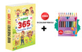 GIANT  365 Colouring Book and 10 Colour Pencils : yearlong colouring fun, imaginative art workbook, kids skill building book, 