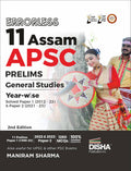 Errorless 11 Assam Apsc Prelims General Studies YearWise Solved Paper 1 (2012  23) & Paper 2 (2021  23) 2Nd Edition| Pyqs Que