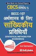 Gullybaba IGNOU BAECH 3rd Sem BECC107      in Hindi  Latest Edition IGNOU Help Book with Solved Previous Years Question Pape