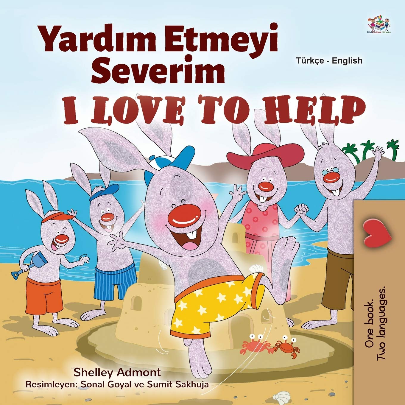 I Love to Help (Turkish English Bilingual Childrens Book) (Turkish English Bilingual Collection) (Turkish Edition)