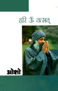 Hari Om Tatsat ( )