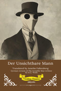 Der Unsichtbare Mann | German Version of The Invisible Man | Ein grotesker Roman