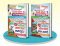 YCT SSC Delhi Police Constable | Computer + General Knowledge | Chapterwise Solved Papers | Executive Male & Female | Vol. 1 + V